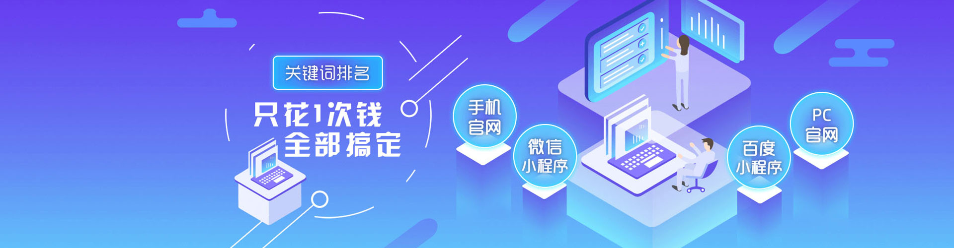 湛江sem竞价员